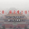 金曜石好还是银曜石好