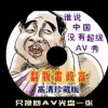 图片打开默认图片查看器怎么修改不了